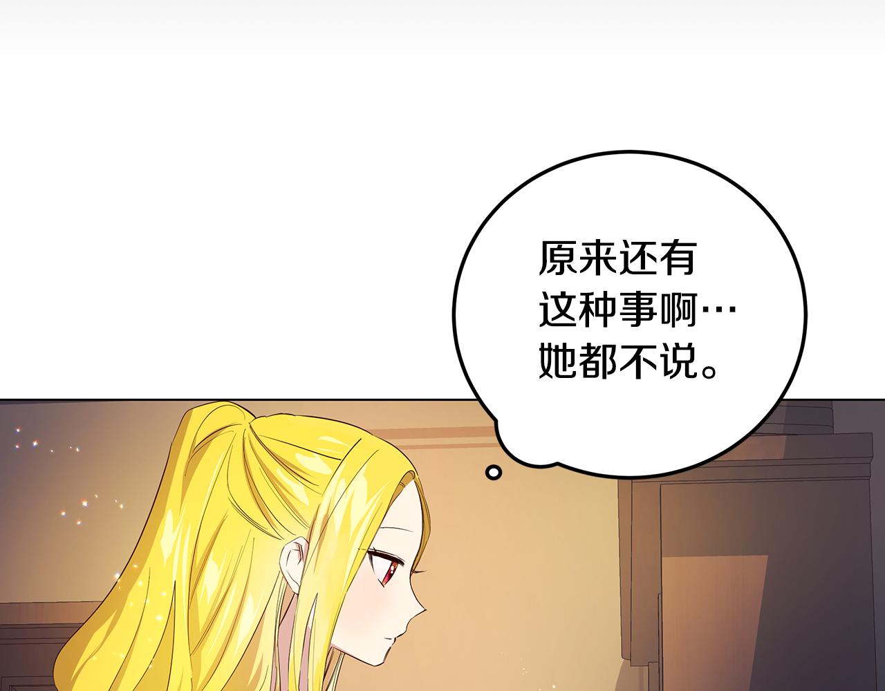 第9话 要怎么回去(1/4)-第10话