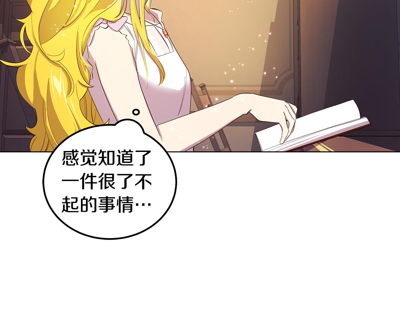 第9话 要怎么回去(1/4)-第10话