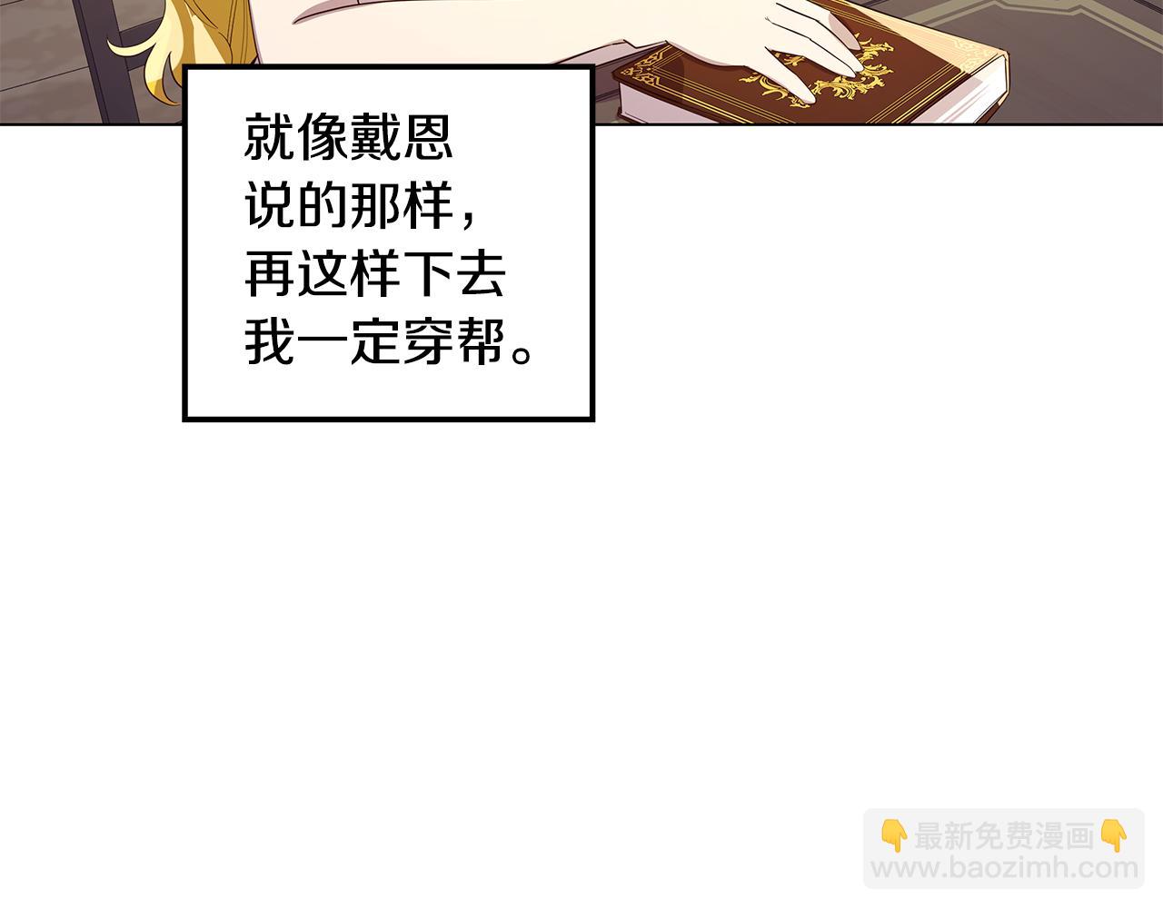 第9话 要怎么回去(1/4)-第10话