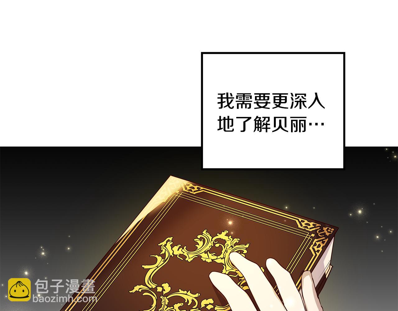 第9话 要怎么回去(1/4)-第10话