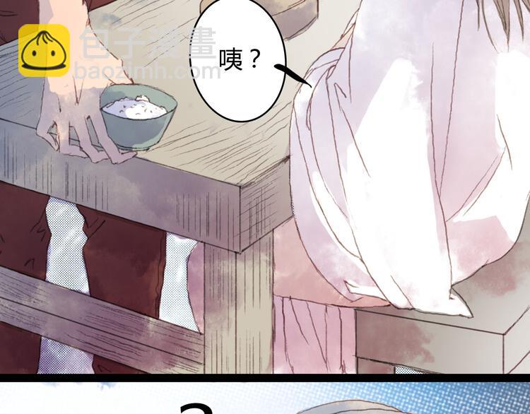 第2话 这样进展太快了吧！(1/2)-第2话