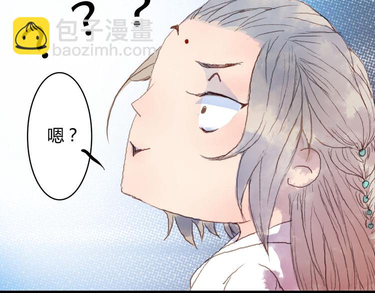 第2话 这样进展太快了吧！(1/2)-第2话