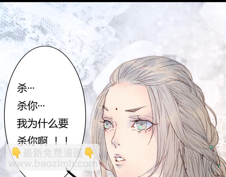 第2话 这样进展太快了吧！(1/2)-第2话