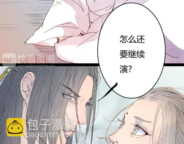 第2话 这样进展太快了吧！(1/2)-第2话