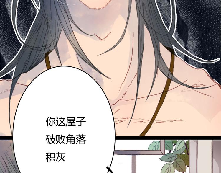 第2话 这样进展太快了吧！(1/2)-第2话