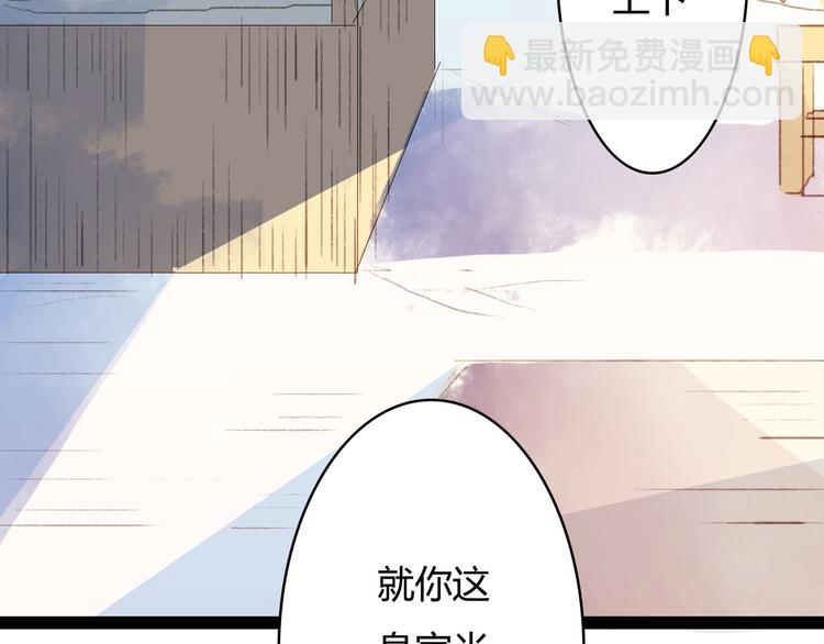 第2话 这样进展太快了吧！(1/2)-第2话