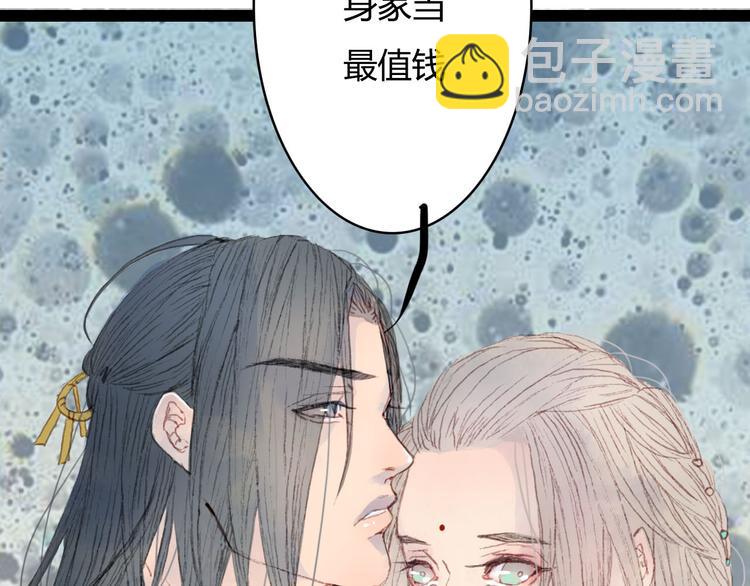 第2话 这样进展太快了吧！(1/2)-第2话