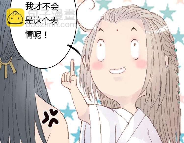 第2话 这样进展太快了吧！(1/2)-第2话