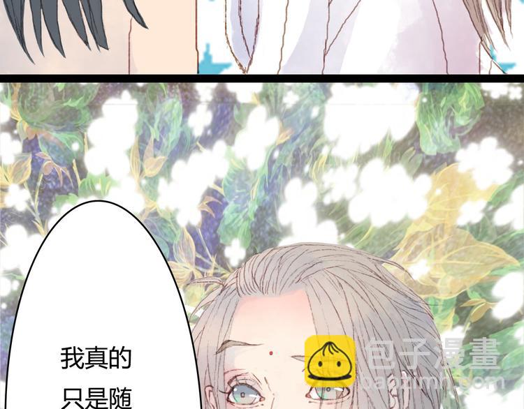 第2话 这样进展太快了吧！(1/2)-第2话