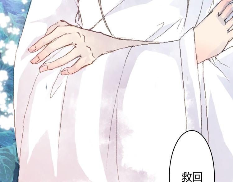 第2话 这样进展太快了吧！(1/2)-第2话