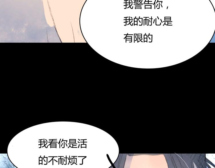 第2话 这样进展太快了吧！(1/2)-第2话