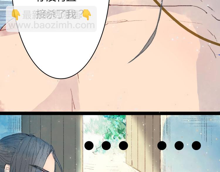 第2话 这样进展太快了吧！(1/2)-第2话