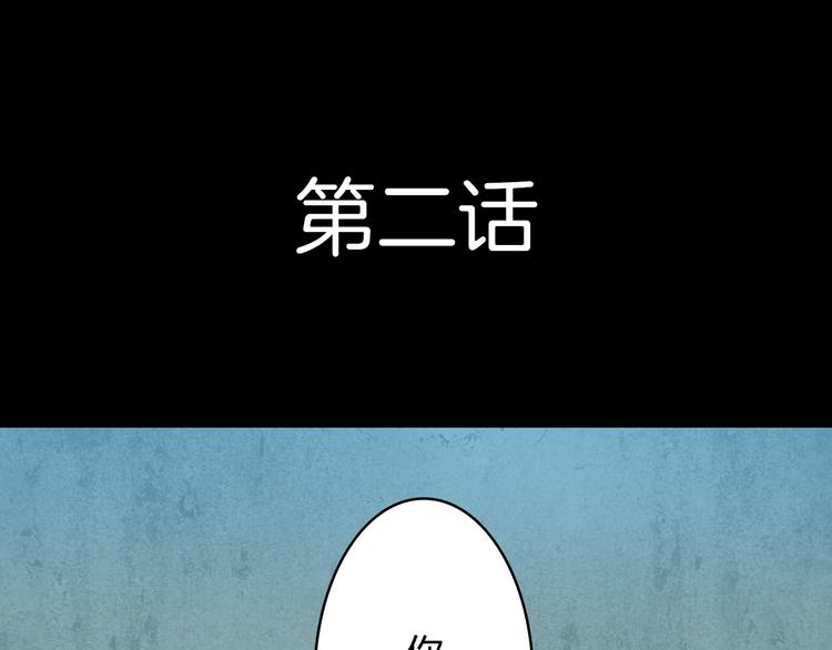 第2话 这样进展太快了吧！(1/2)-第2话