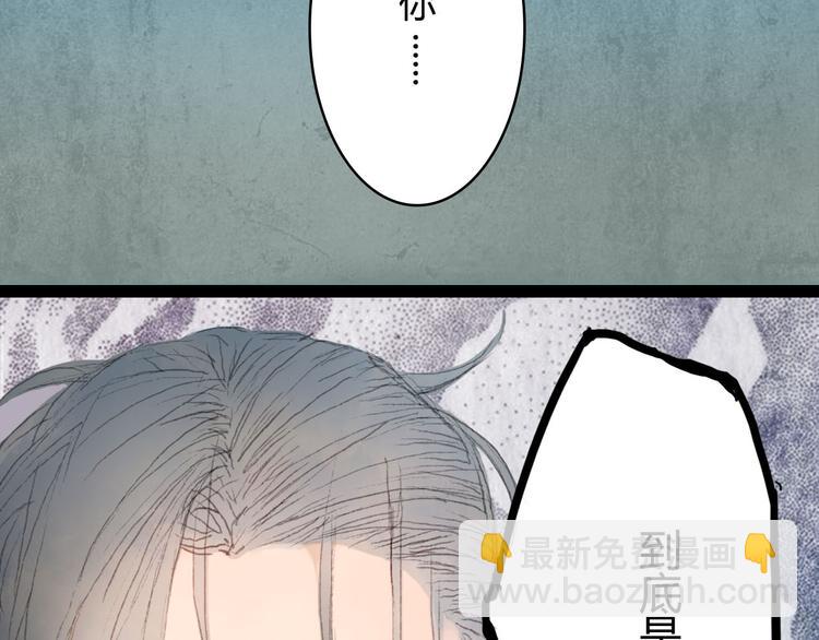 第2话 这样进展太快了吧！(1/2)-第2话