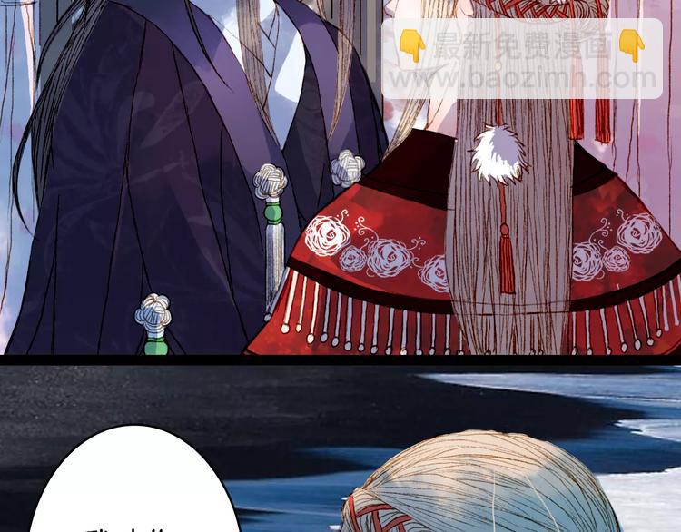 第12话 愿得一人心-第12话