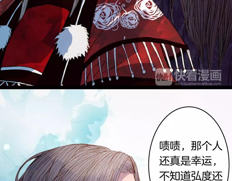 第12话 愿得一人心-第12话