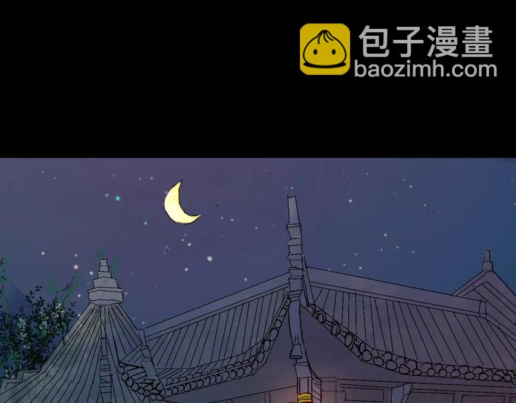 第12话 愿得一人心-第12话