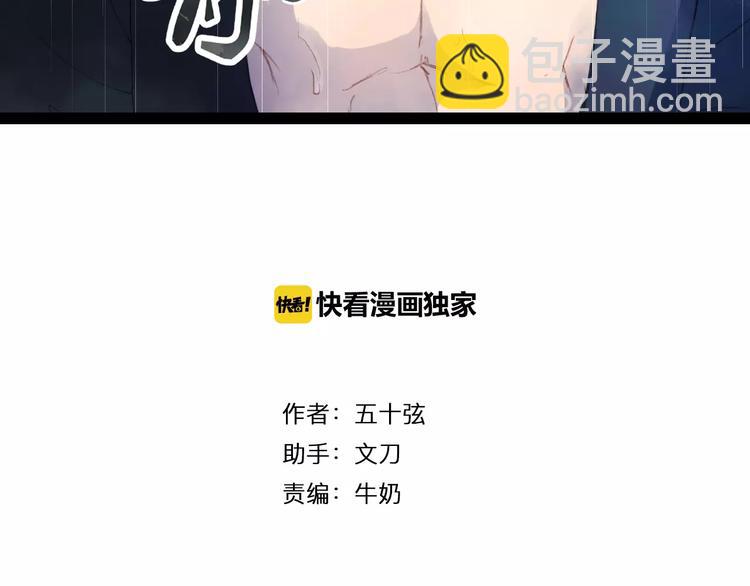 第12话 愿得一人心-第12话