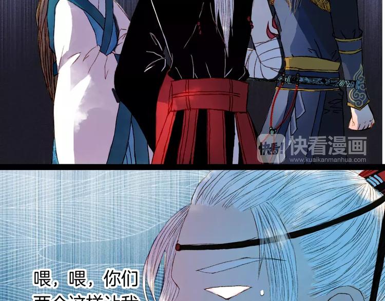 第12话 愿得一人心-第12话