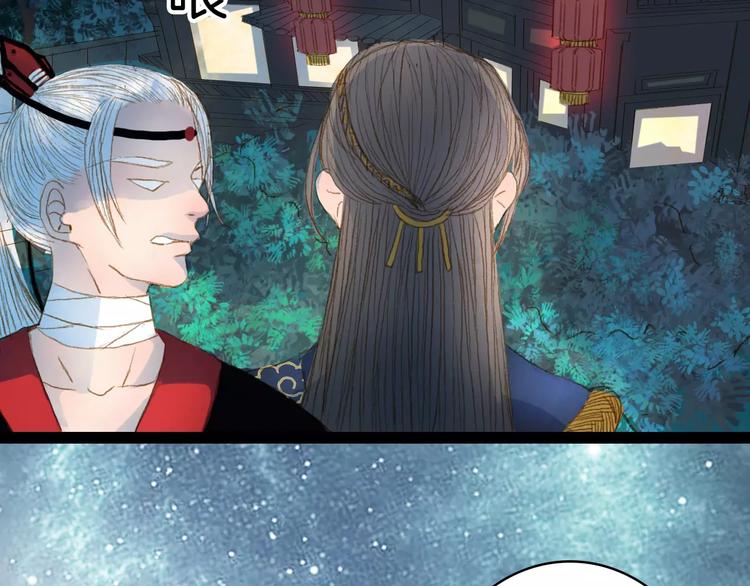 第12话 愿得一人心-第12话