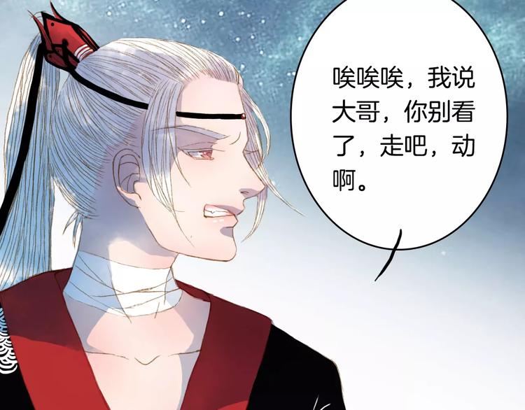 第12话 愿得一人心-第12话