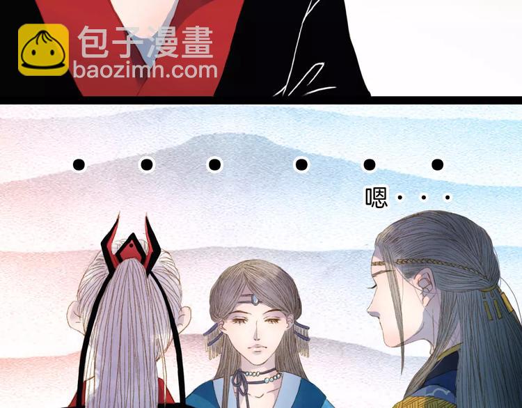 第12话 愿得一人心-第12话