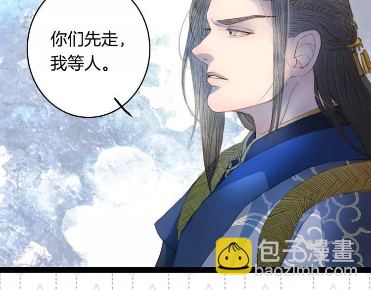 第12话 愿得一人心-第12话