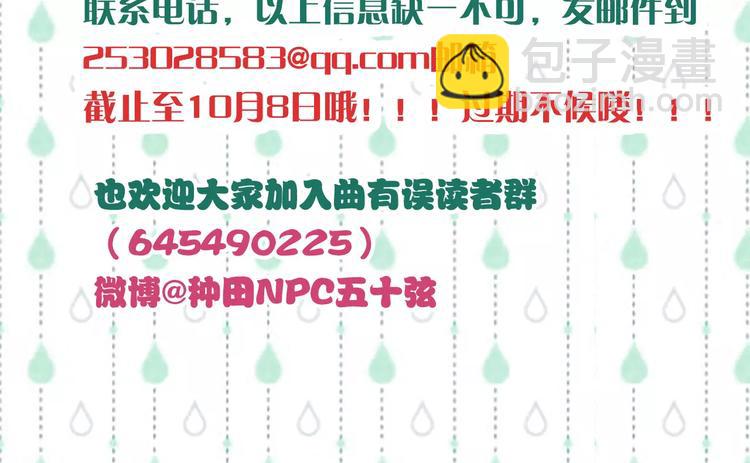 第12话 愿得一人心-第12话