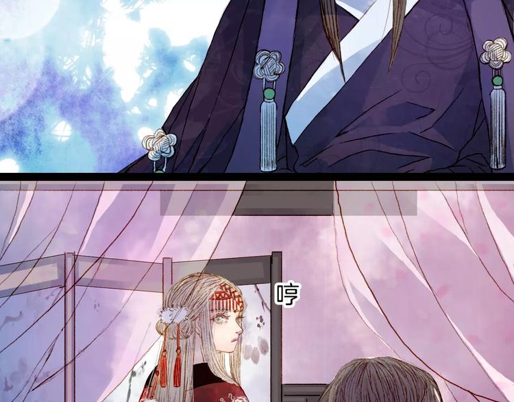 第13话 木秀于林-第14话