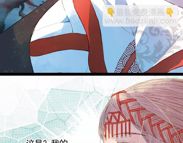 第13话 木秀于林-第14话