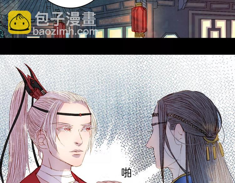 第13话 木秀于林-第14话