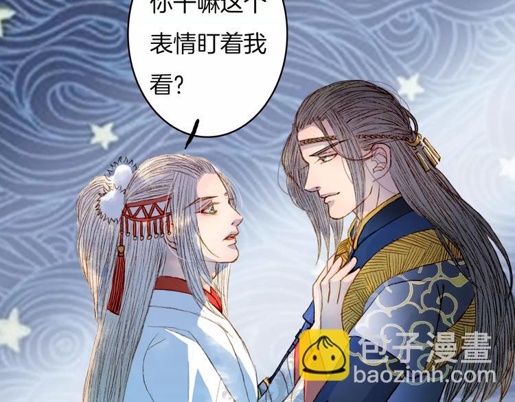 第15话 杜小曲的怒气-第16话