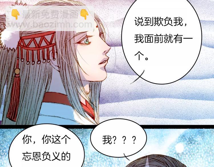 第15话 杜小曲的怒气-第16话