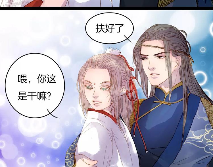 第15话 杜小曲的怒气-第16话