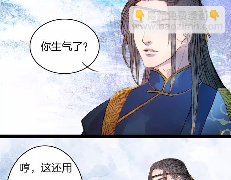 第15话 杜小曲的怒气-第16话