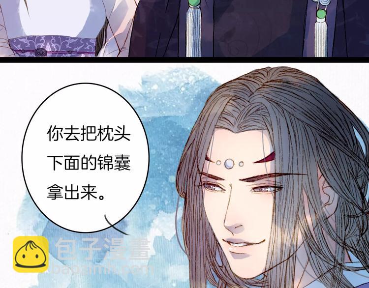 第15话 杜小曲的怒气-第16话