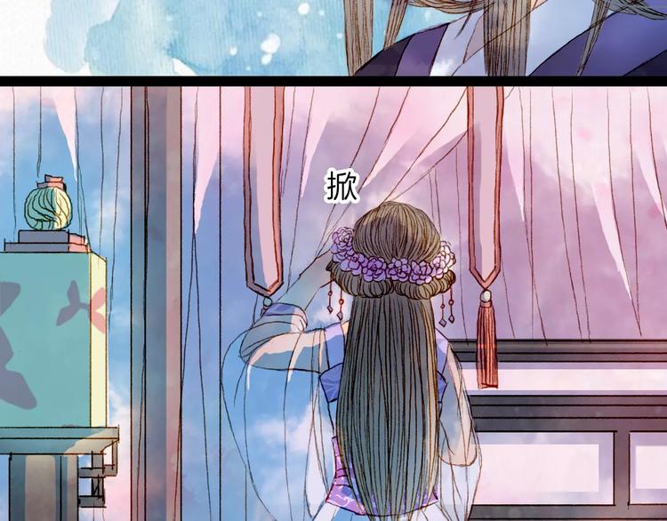 第15话 杜小曲的怒气-第16话