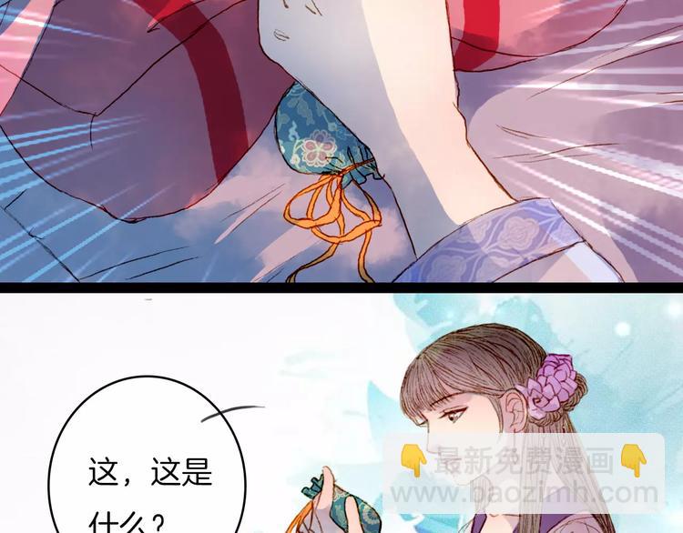 第15话 杜小曲的怒气-第16话