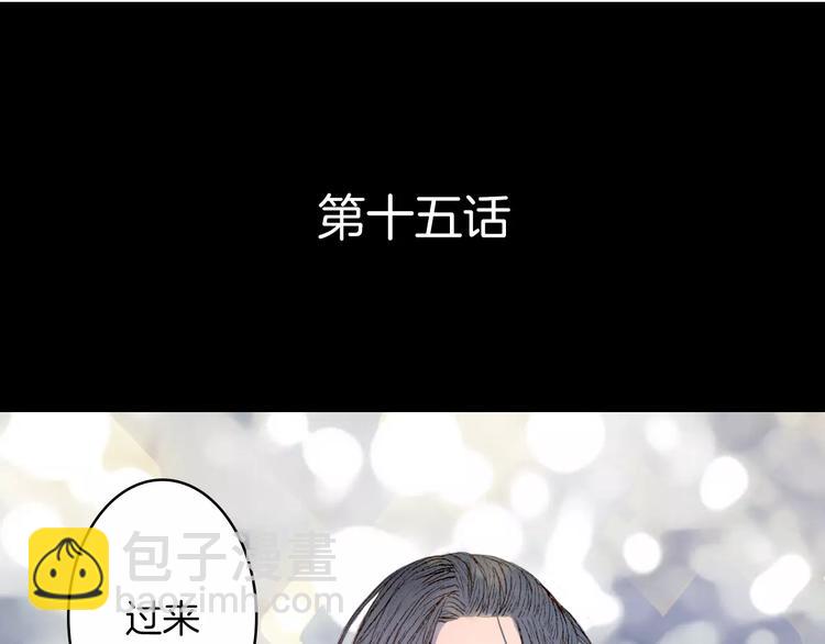 第15话 杜小曲的怒气-第16话