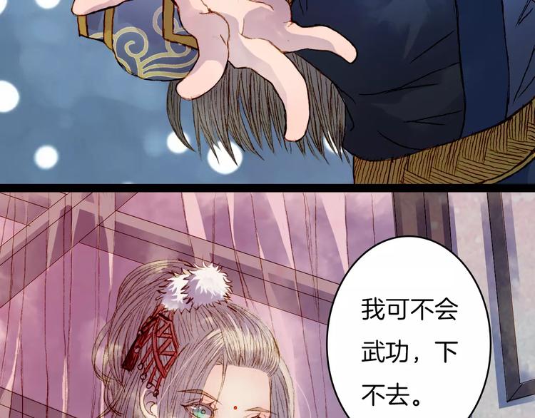 第15话 杜小曲的怒气-第16话