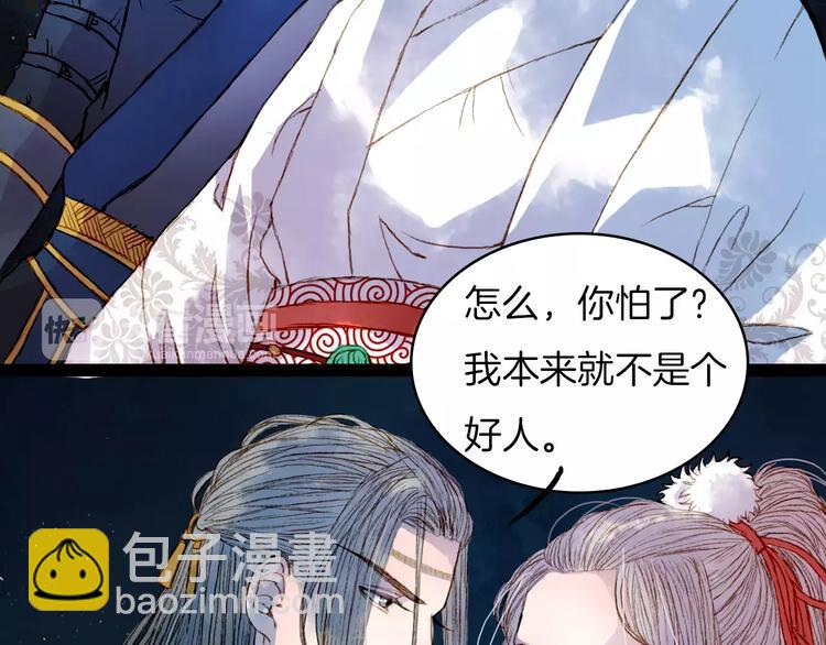 第17话 病发-第18话