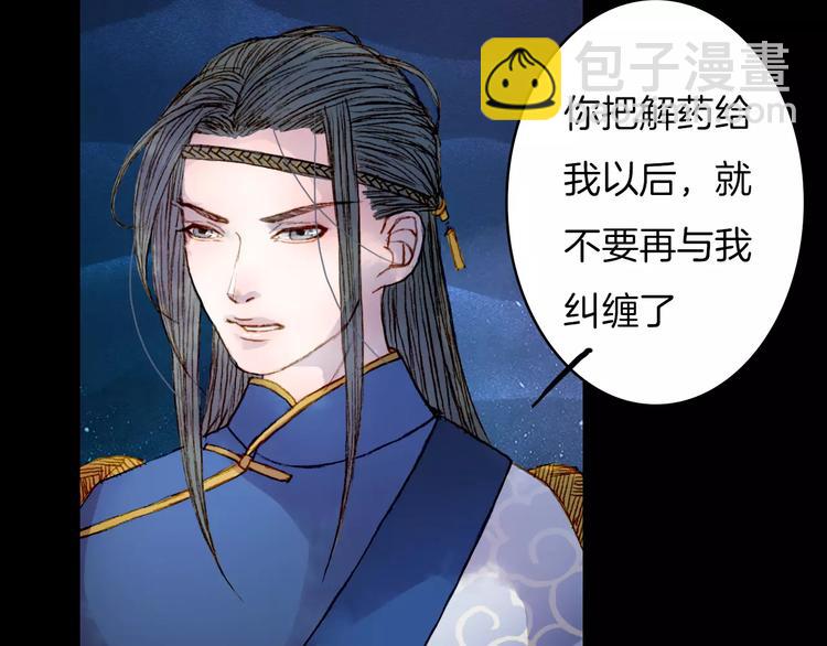 第17话 病发-第18话