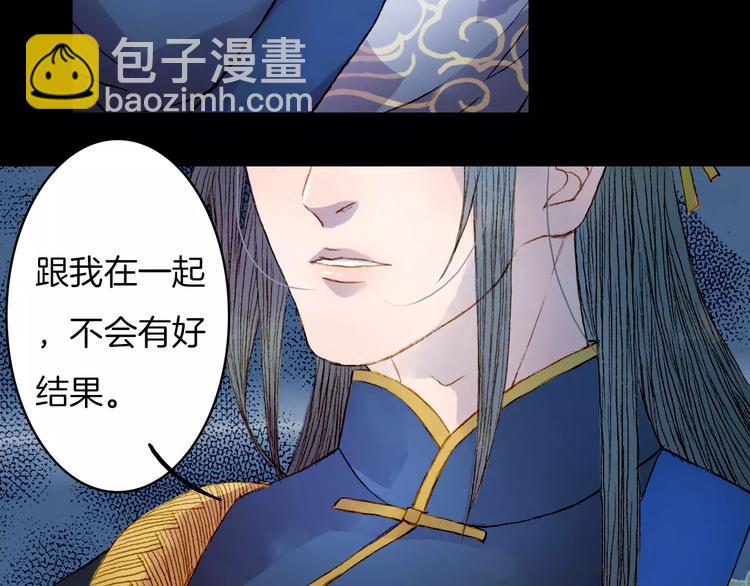 第17话 病发-第18话