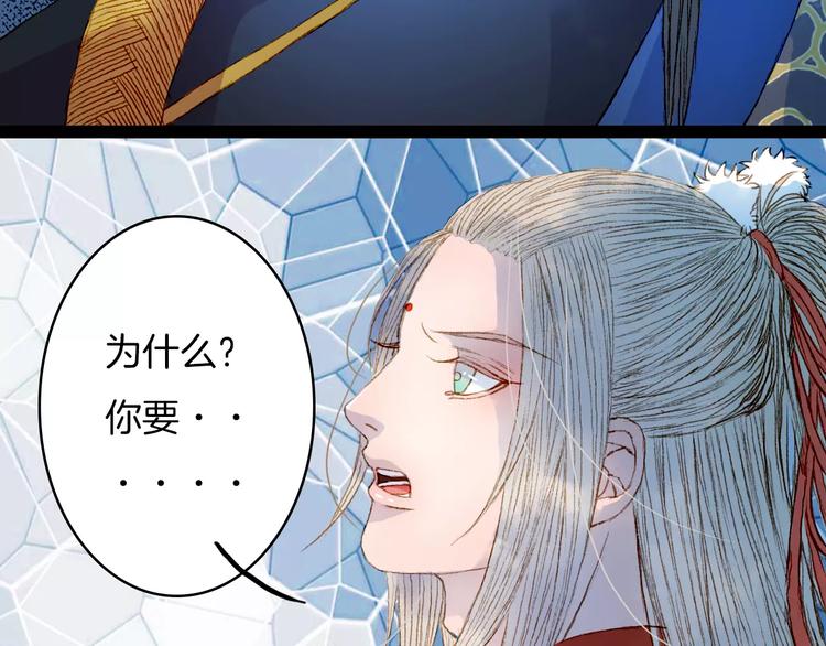 第17话 病发-第18话