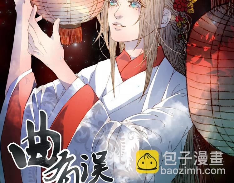 第17话 病发-第18话