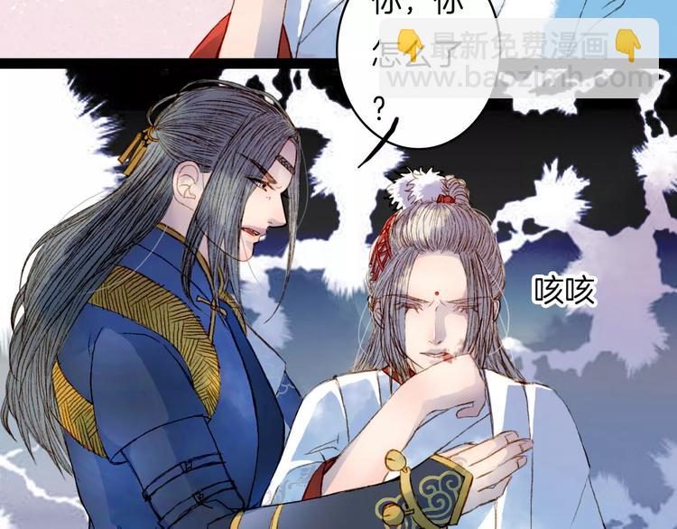 第17话 病发-第18话