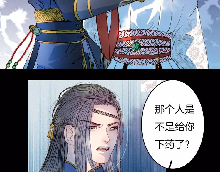 第17话 病发-第18话