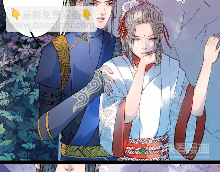 第17话 病发-第18话