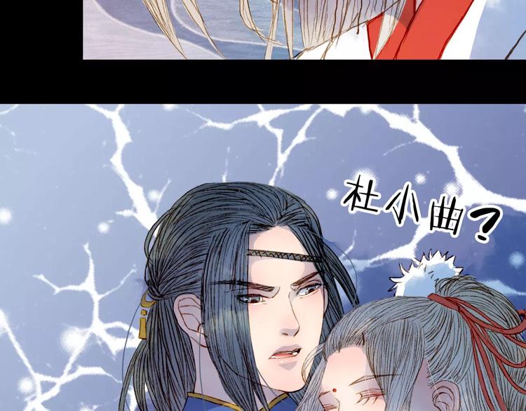 第17话 病发-第18话