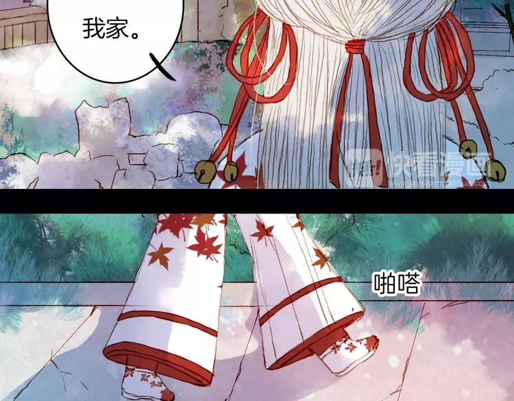 第17话 病发-第18话